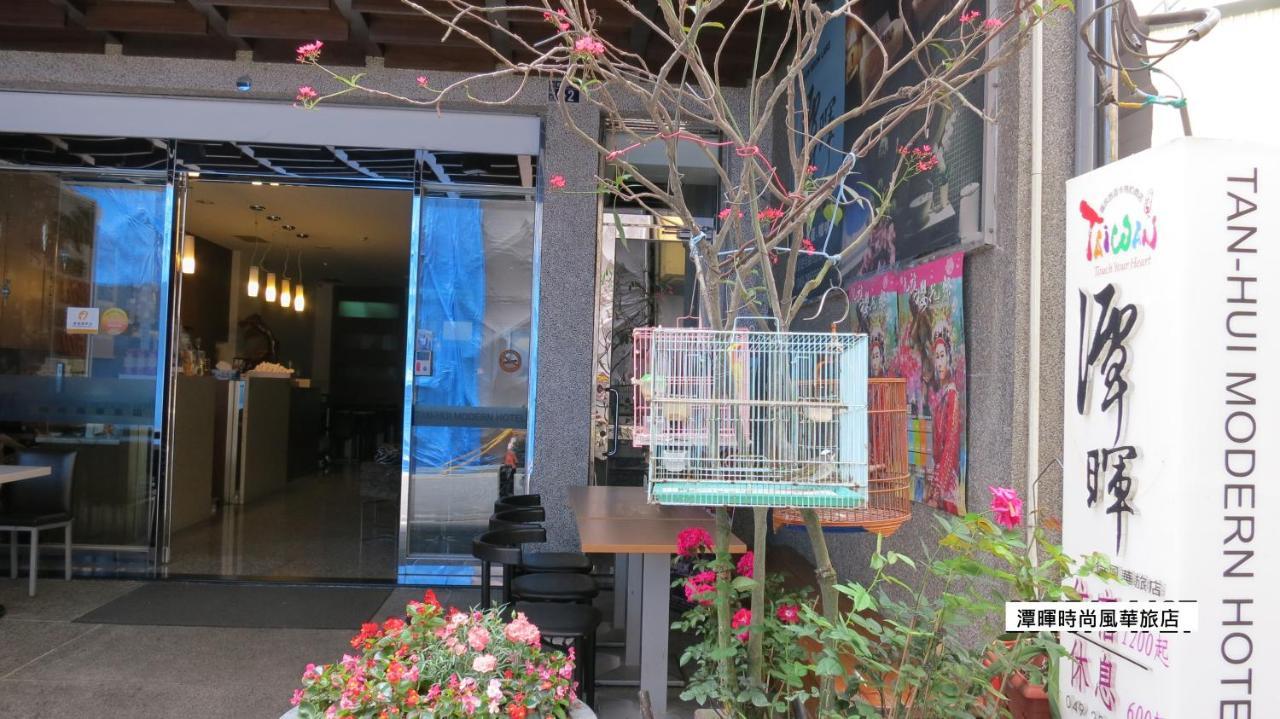泉福潭暉民宿 魚池郷 エクステリア 写真